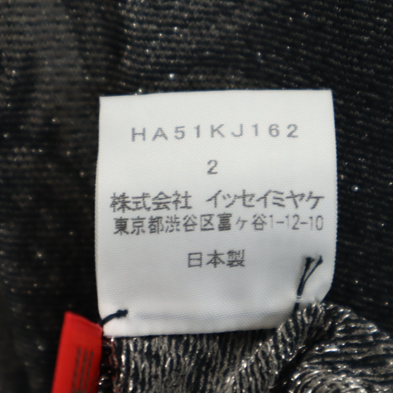 ISSEY MIYAKE イッセイミヤケ 日本製 花柄 長袖 Tシャツ 2 ブラック ロンT レディース