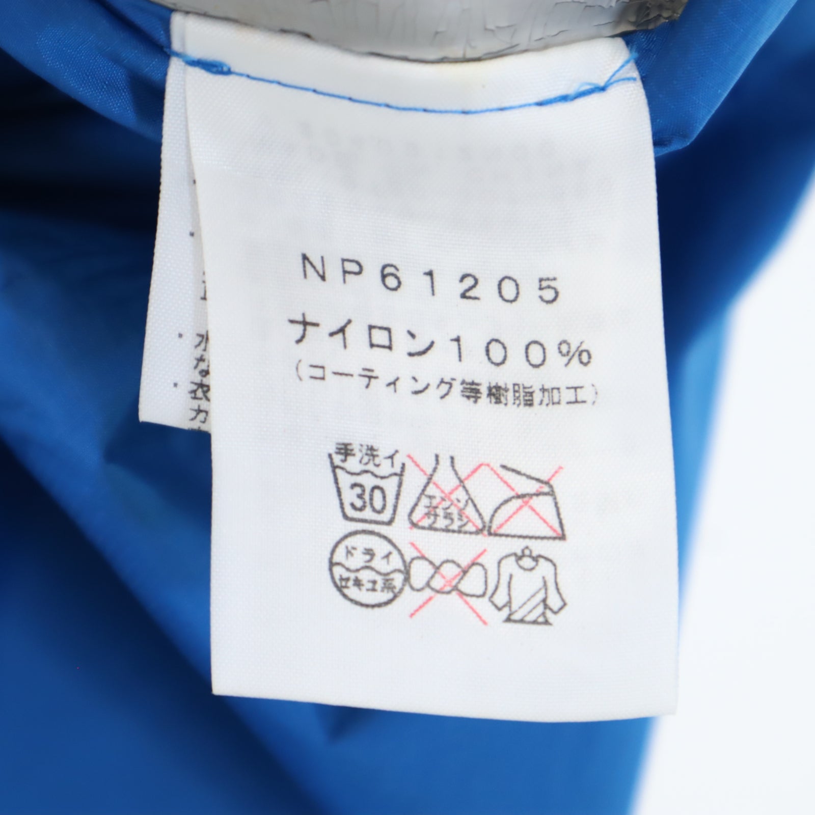 THE NORTH FACE ノースフェイス NP61205 ナイロンジャケット ブルー レディース