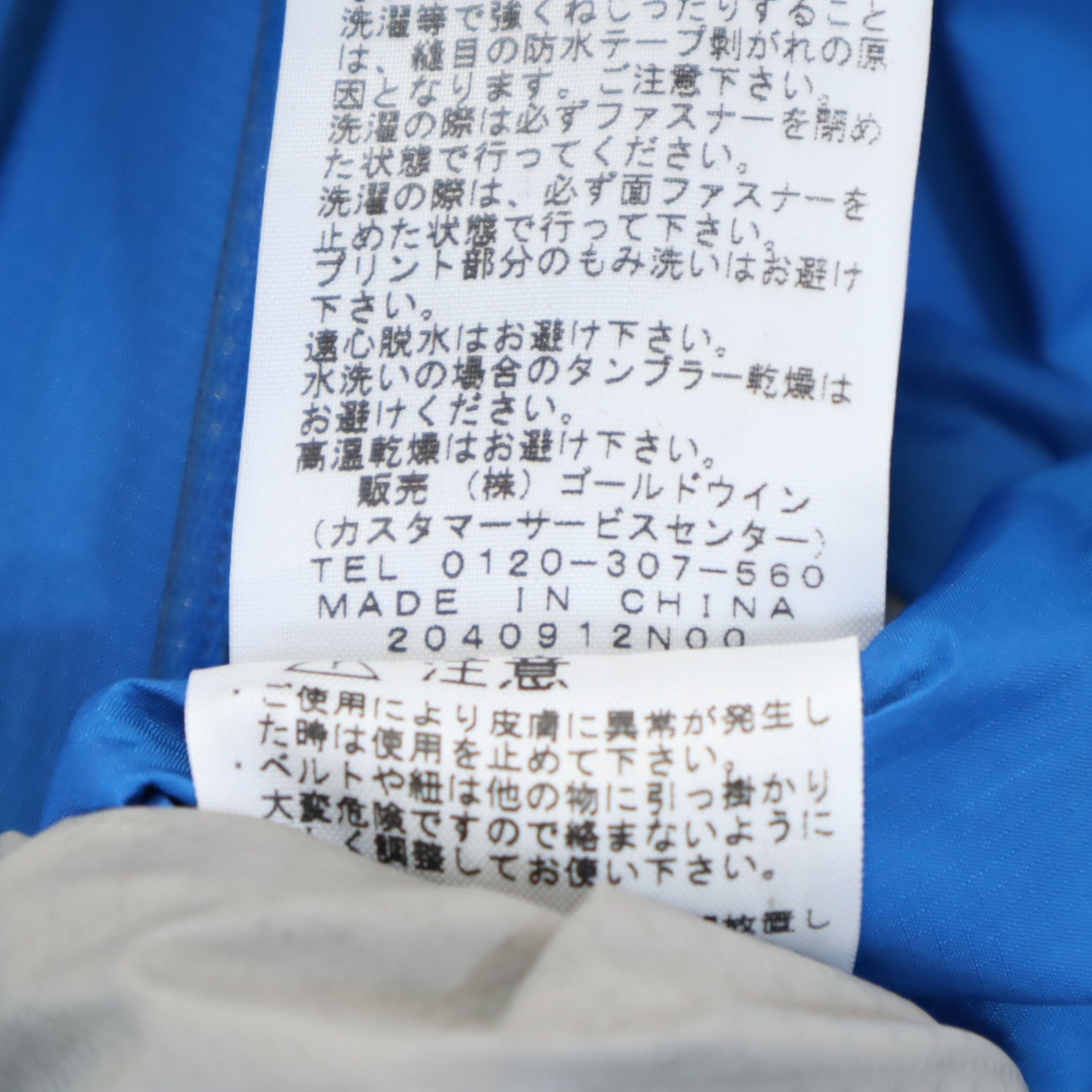 THE NORTH FACE ノースフェイス NP61205 ナイロンジャケット ブルー レディース