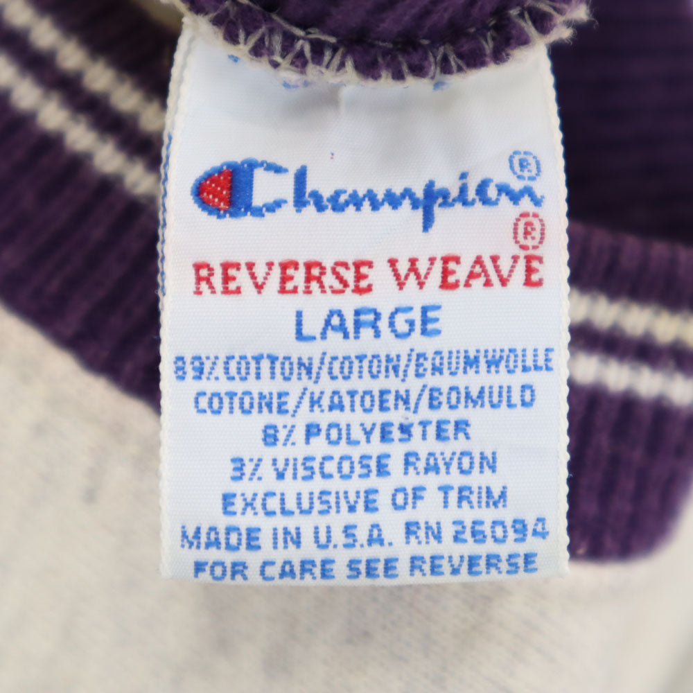 Champion チャンピオン 90s USA製 刺繍タグ NBA 長袖 リバースウィーブ スウェット トレーナー L アイボリー系 裏起毛 メンズ