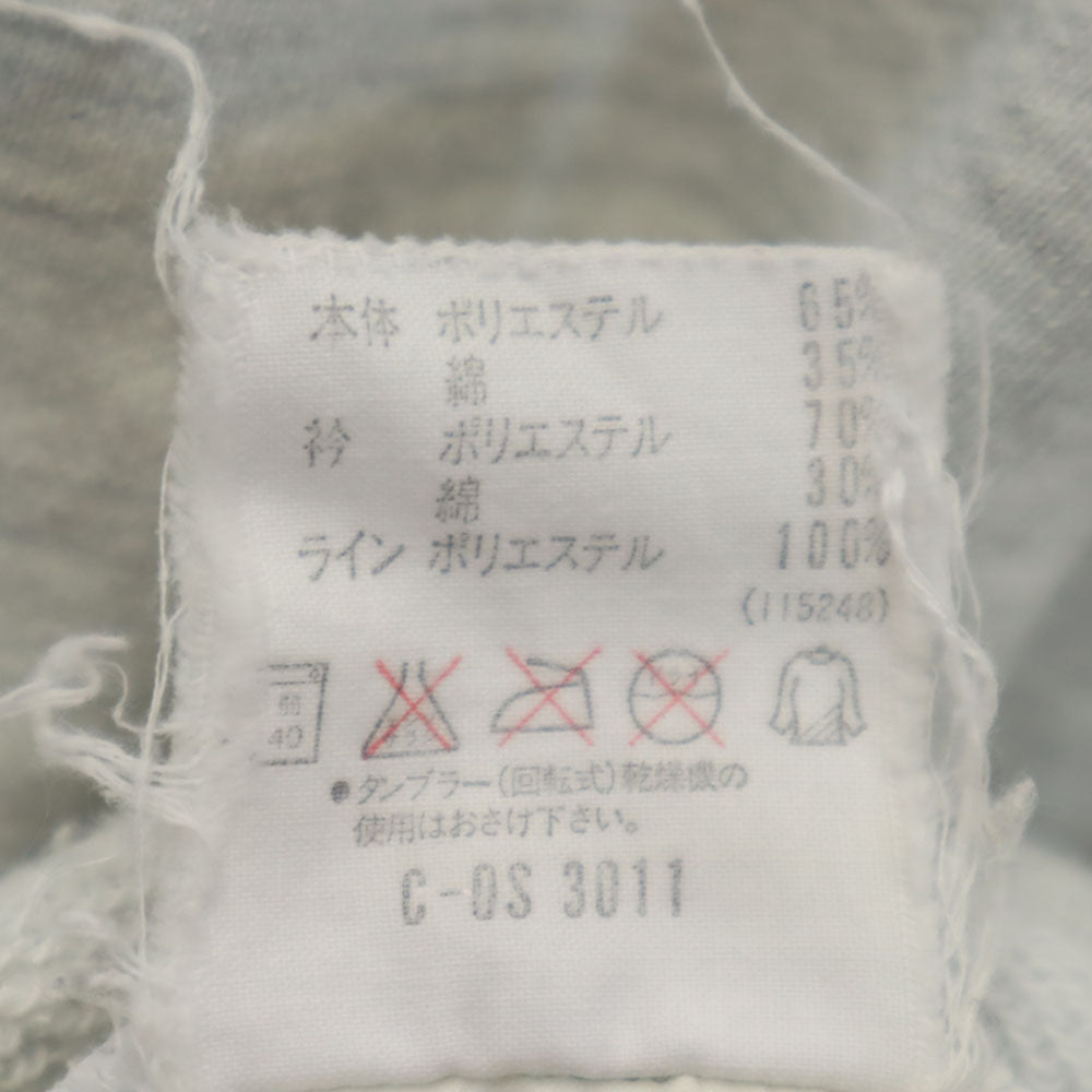 adidas アディダス 80s 日本製 デサント製 ヴィンテージ 長袖 スウェット トレーナー L ライトグレー メンズ