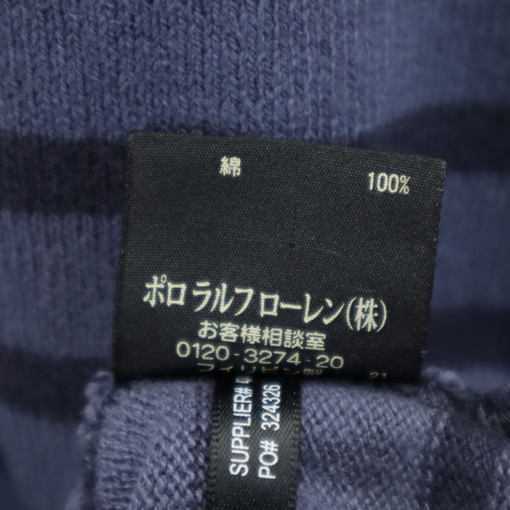 RRL ボーダー柄 長袖 コットンニット Vネック カーディガン M ブルー系 ダブルアールエル RALPH LAUREN レディース
