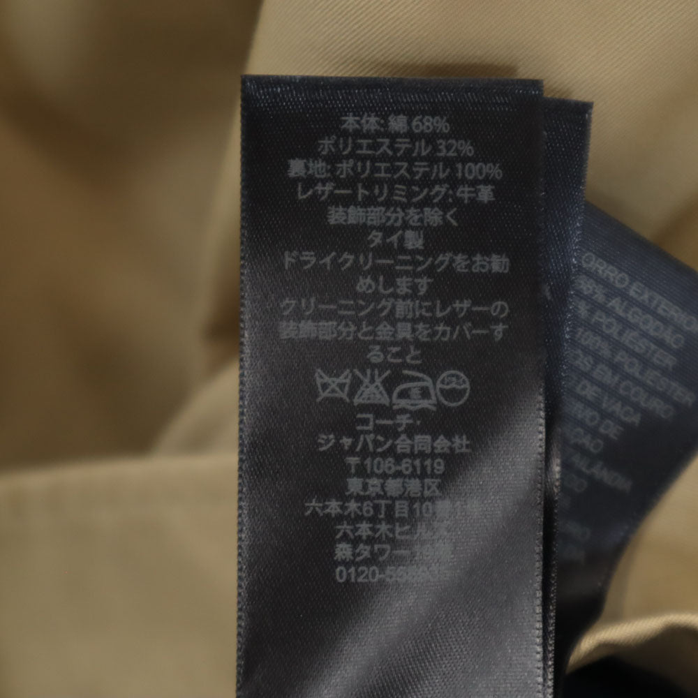 コーチ F86050 ソリッドショート トレンチコート XS ベージュ COACH レディース