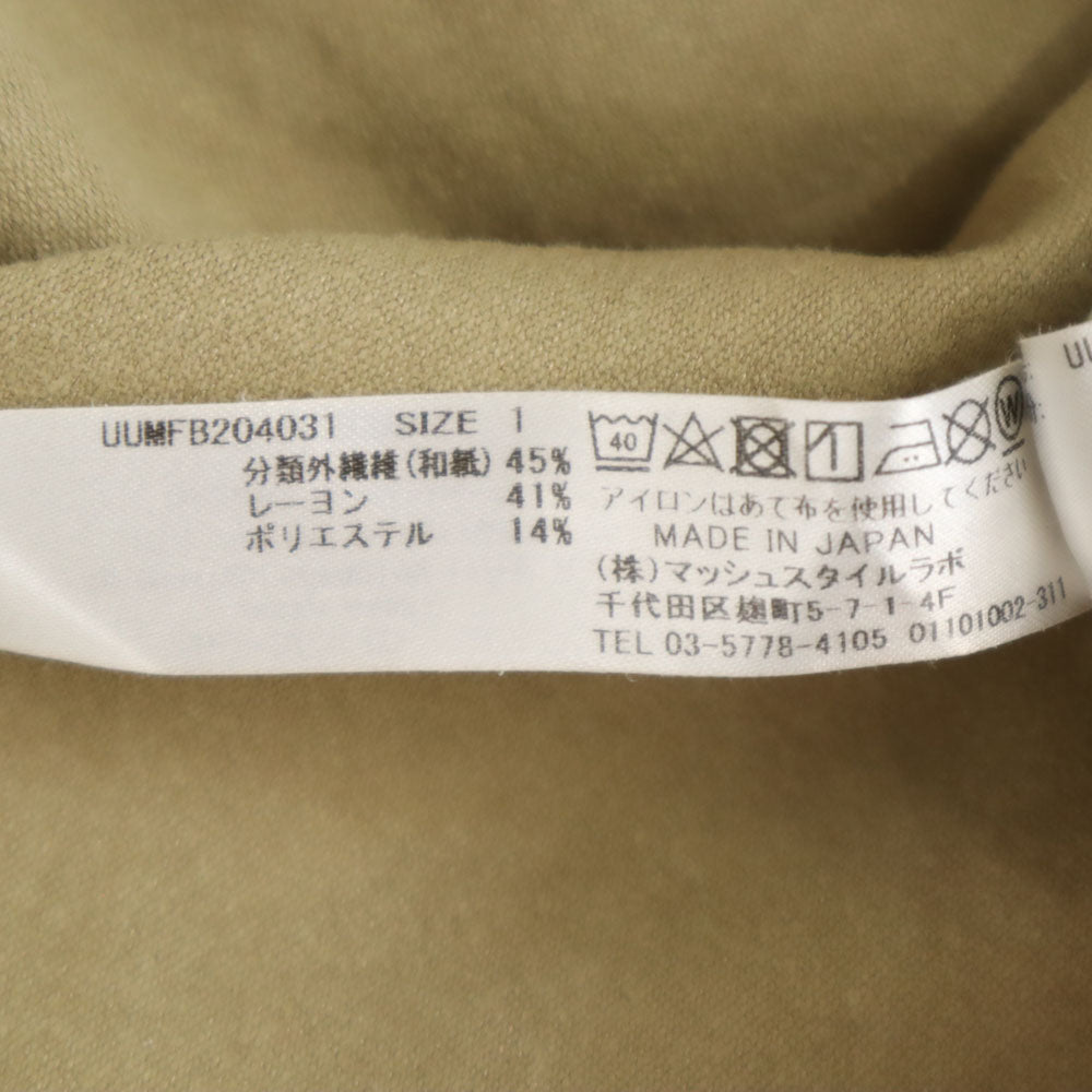 アンダーソン アンダーソン 日本製 長袖 シャツ 上下 セットアップ 1 カーキベージュ系 メンズ