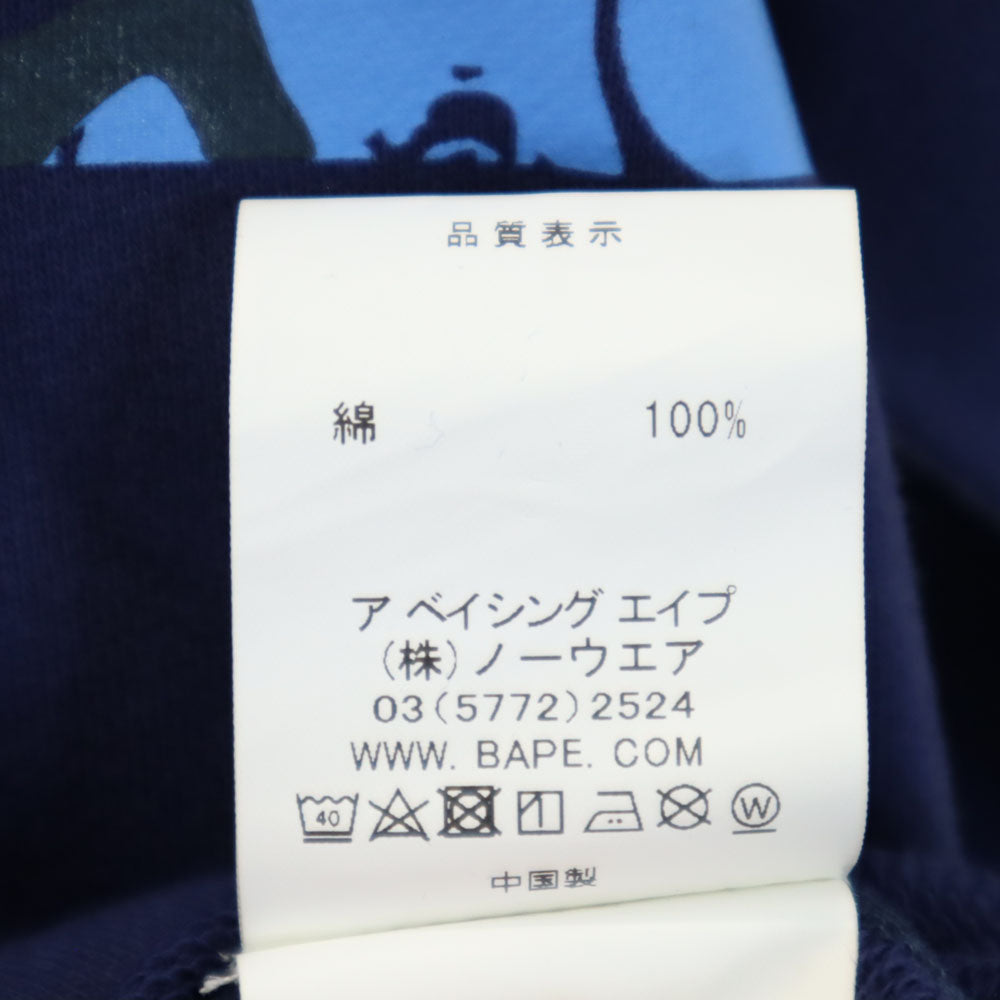 未使用 A BATHING APE アベイシングエイプ 長袖 スウェット トレーナー L ブルー メンズ