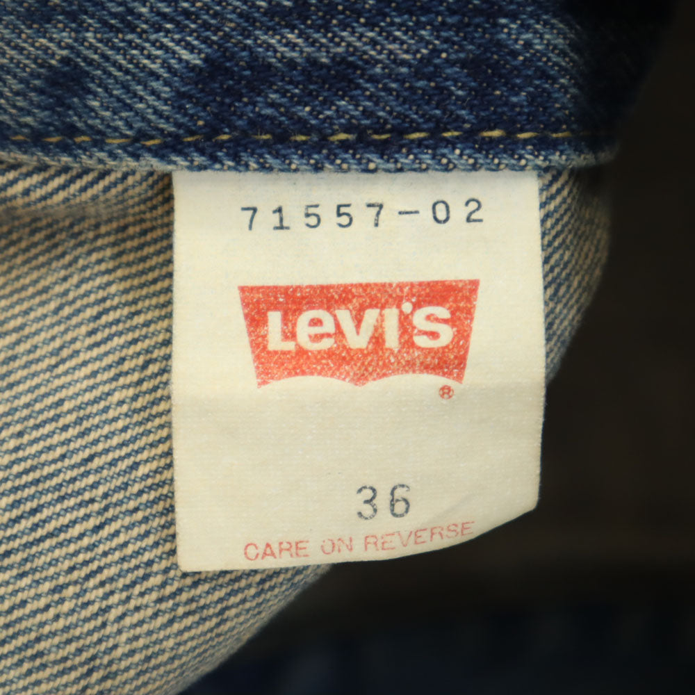 リーバイス 90s オールド デニムジャケット 36 Levi's ビックE メンズ