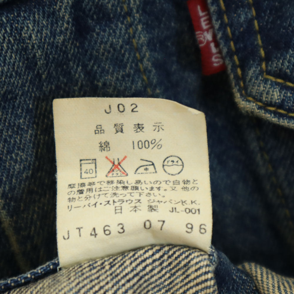リーバイス 90s オールド デニムジャケット 36 Levi's ビックE メンズ