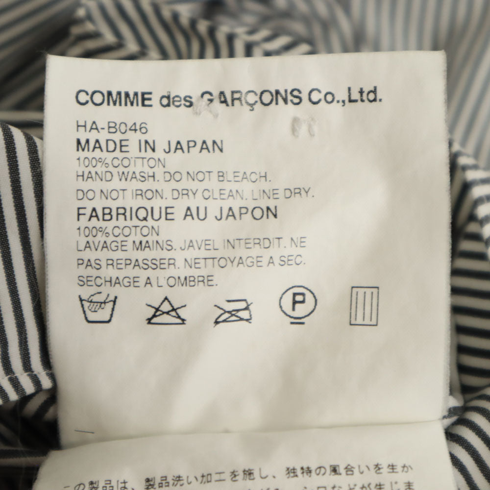 コムデギャルソンオム 日本製 ストライプ柄 長袖 ボタンダウンシャツ S ホワイト 他 COMME des GARCONS HOMME メンズ