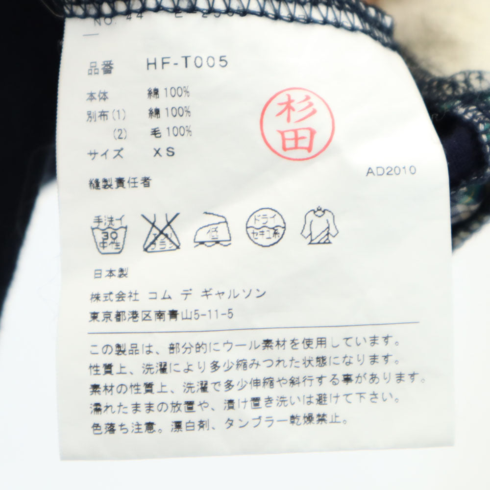 コムデギャルソンオム 2010年 日本製 クレイジーパターン チェック柄 長袖 Tシャツ XS 濃紺 COMME des GARCONS HOMME ロンT パッチワーク メンズ