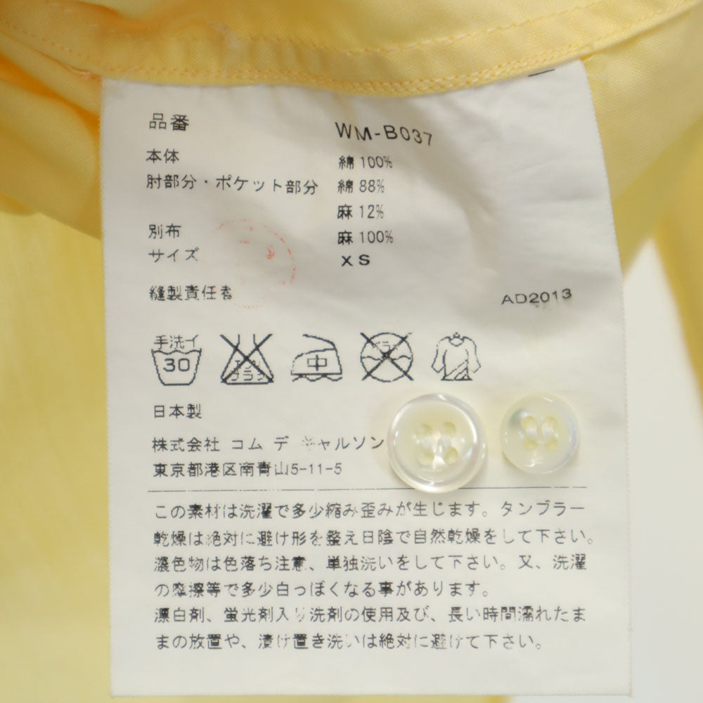 ジュンヤワタナベコムデギャルソンマン 2013年 日本製 長袖 ボタンダウンシャツ XS イエロー JUNYA WATANABE COMME des GARCONS MAN エルボーパッチ メンズ