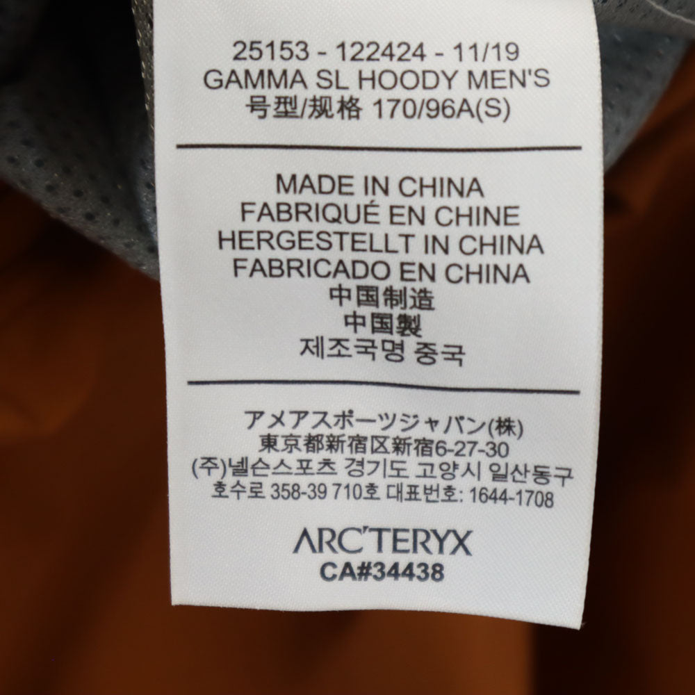 ARC'TERYX アークテリクス マウンテンパーカー S オレンジブラウン メンズ