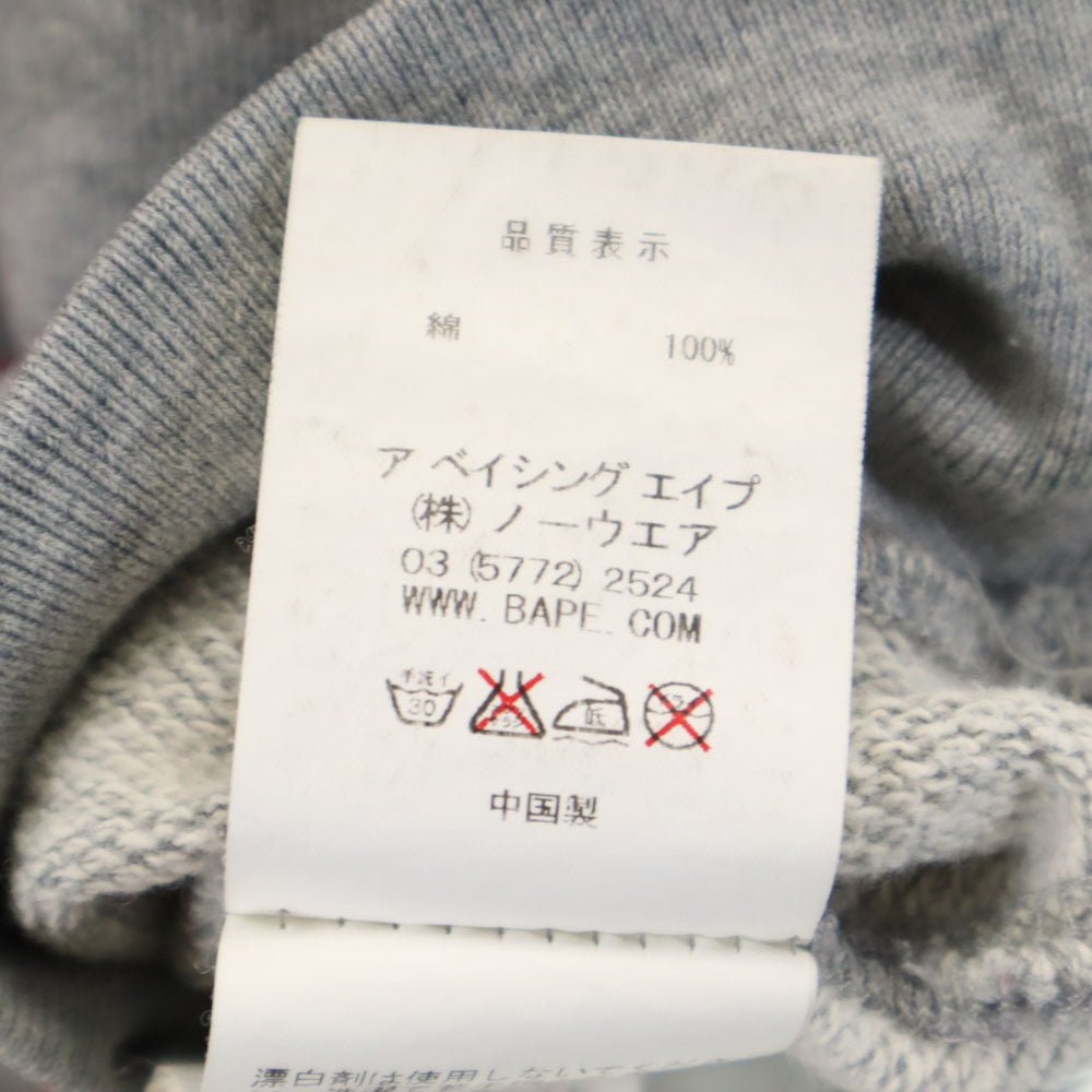 アベイシングエイプ 長袖 スウェット トレーナー XS グレー A BATHING APE メンズ