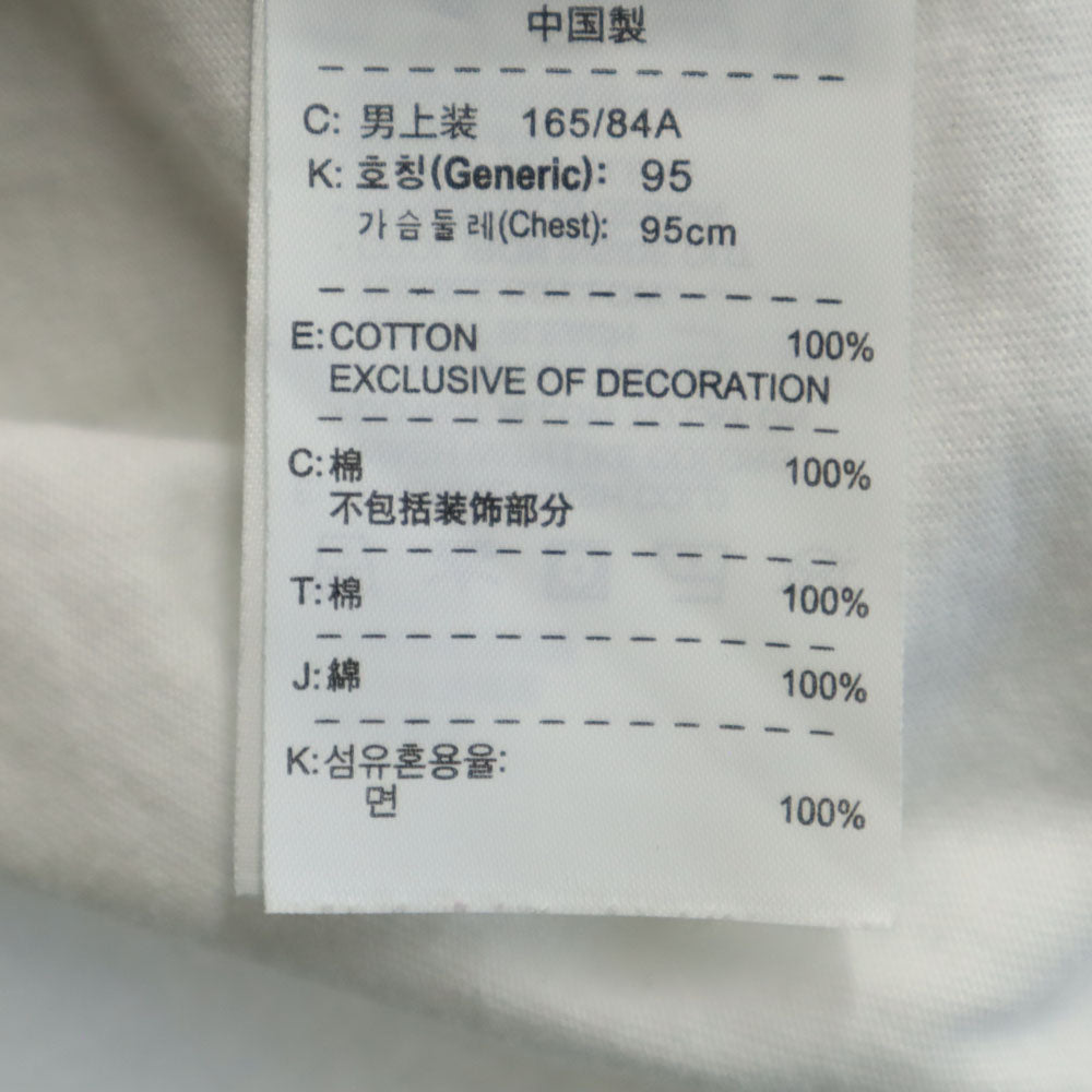 エアジョーダン 長袖 Tシャツ S ホワイト系 AIR JORDAN NIKE ロンT メンズ