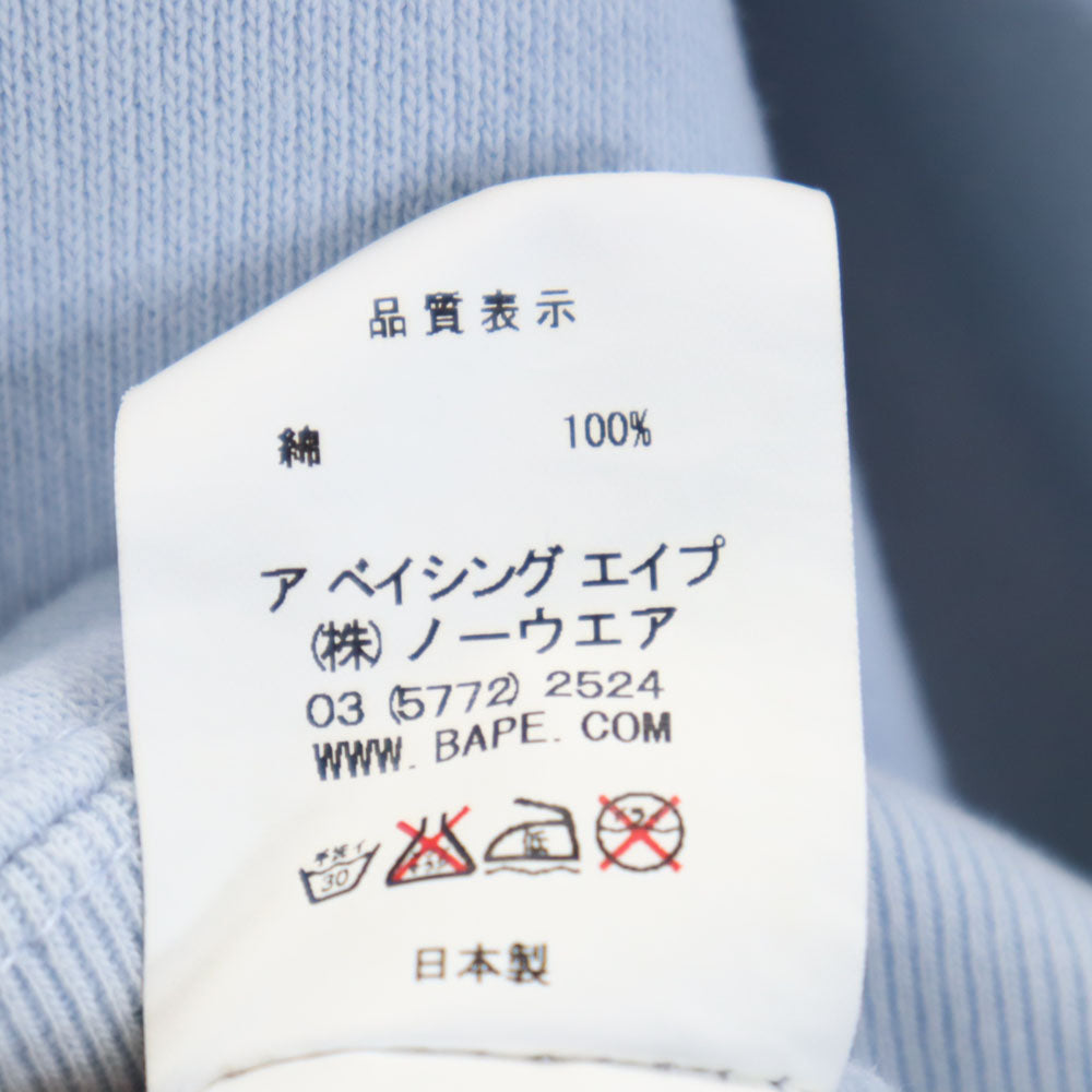 テリヤキソース 日本製 TERIYAKI BOYZ 長袖 スウェット トレーナー M ライトブルー TERIYAKI SOURCE アベイシングエイプ テリヤキボーイズ メンズ