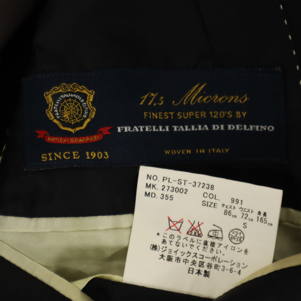 ポールスミスロンドン 日本製 ヘリンボーン柄 デルフィノ生地 17.5 Microns SUPER120's スーツ 上下 セットアップ S チャコールブラック Paul Smith LONDON メンズ