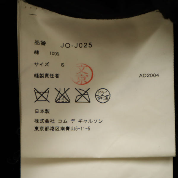 ジュンヤワタナベコムデギャルソン 00s 2004年 日本製 コットン テーラードジャケット S ブラック JUNYA WATANABE COMME des GARCONS レディース