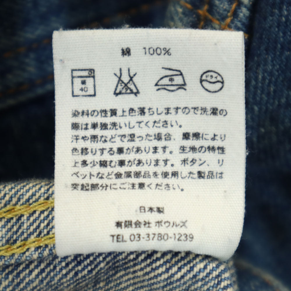 ハイク 日本製 デニムジャケット 2 ブルー HYKE ジージャン トラッカー レディース