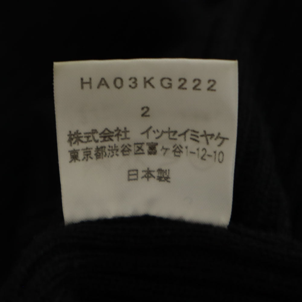 HaaT ハート ウール リブニット ポンチョ 2 ブラック イッセイミヤケ レディース