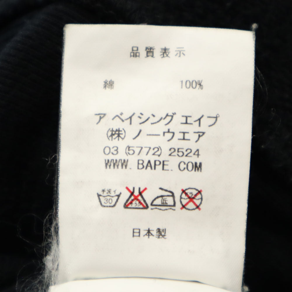 A BATHING APE アベイシングエイプ 日本製 長袖 スウェット パーカー L ブラック Classics メンズ