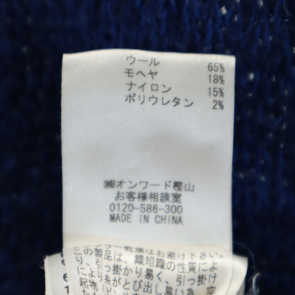 ACNE アクネ ウールブレンド 長袖 セーター S 青紺 ニット メンズ