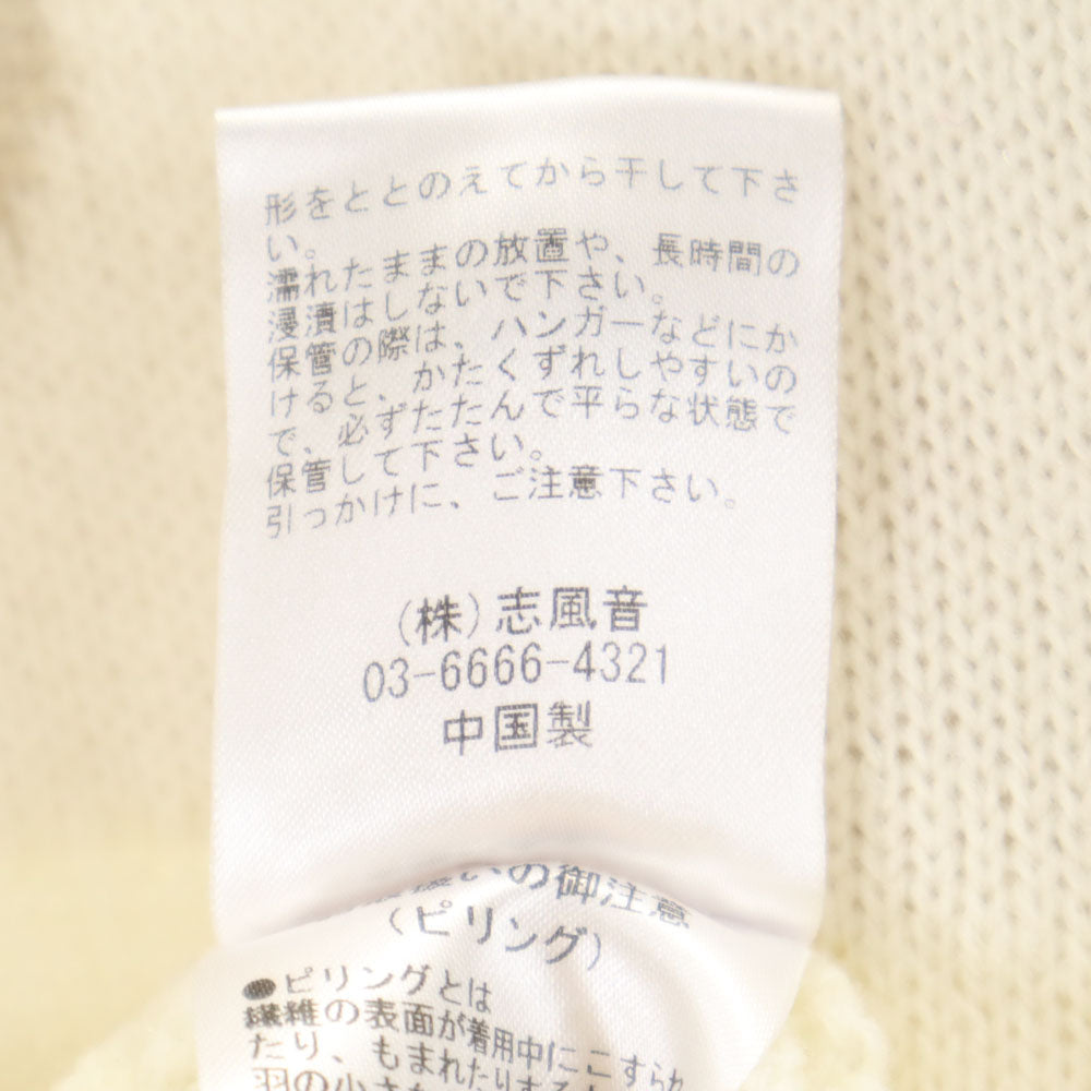 AKM エイケイエム 長袖 セーター L ホワイト ニット メンズ