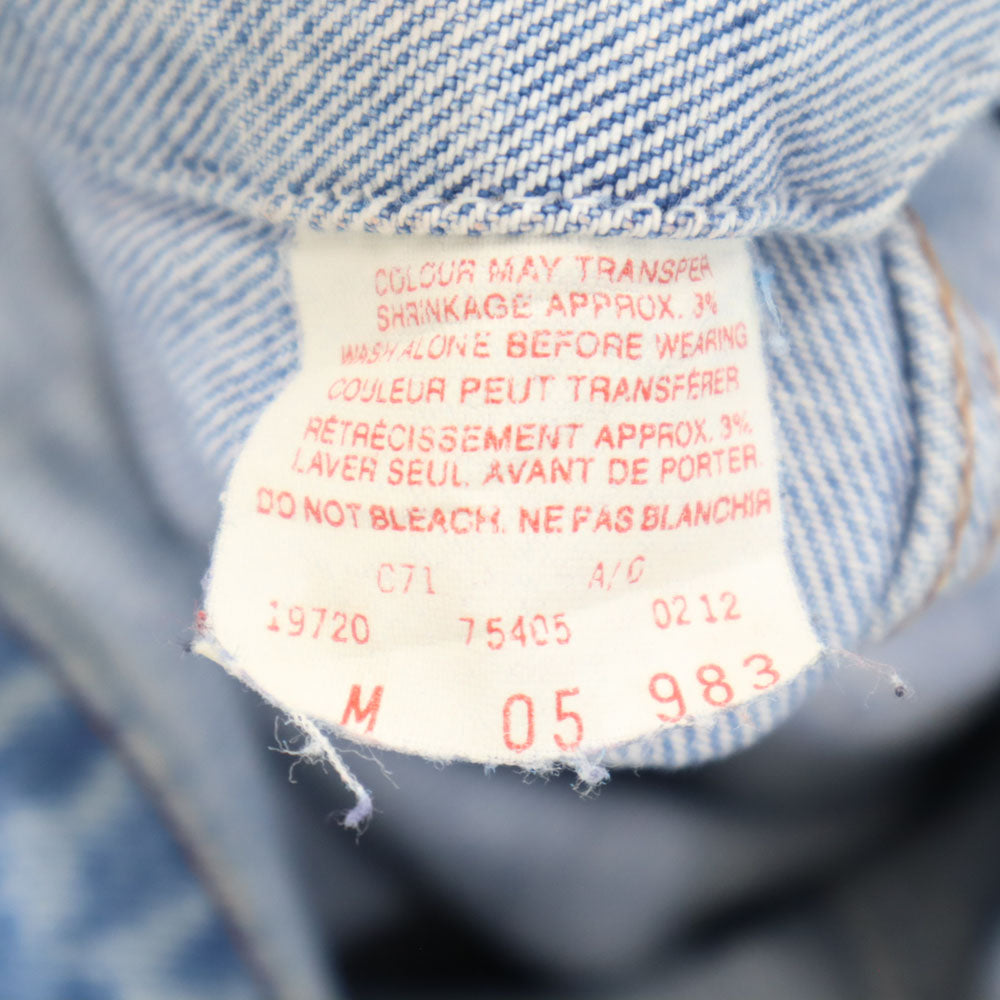 Levi's リーバイス 80s 75405-0212 カナダ製 ヴィンテージ 長袖 デニムジャケット M ジージャン レディース