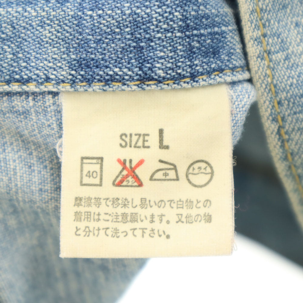 Levis Silver リーバイス シルバータブ 90s 77507-08 日本製 オールド シルバータブ 長袖 デニムジャケット L ジージャン メンズ