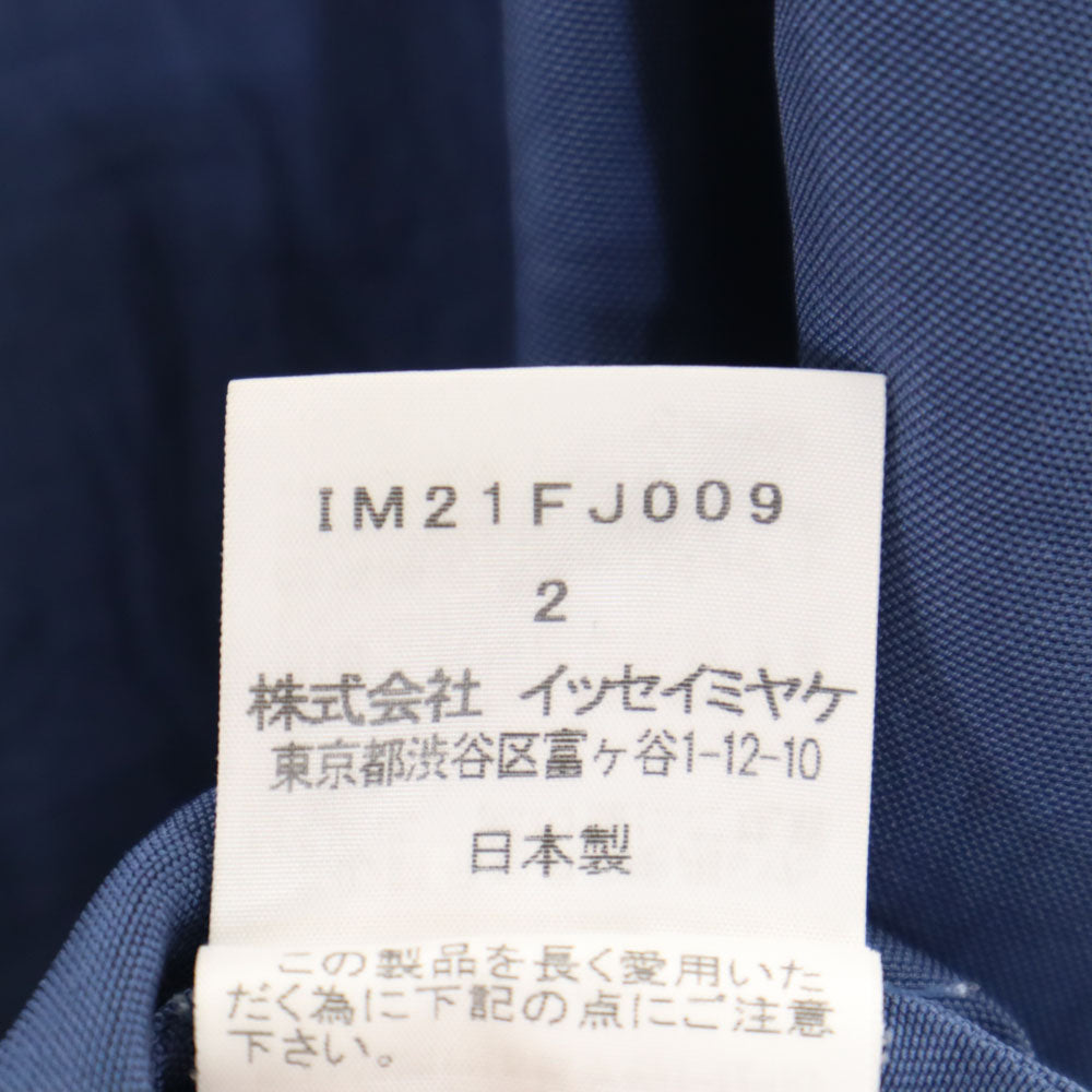 ISSEY MIYAKE イッセイミヤケ 日本製 半袖 カットソー 2 ネイビー レディース