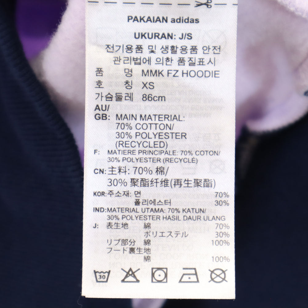 adidas アディダス スウェット ジップパーカー XS パープル 裏起毛 ドルマン レディース