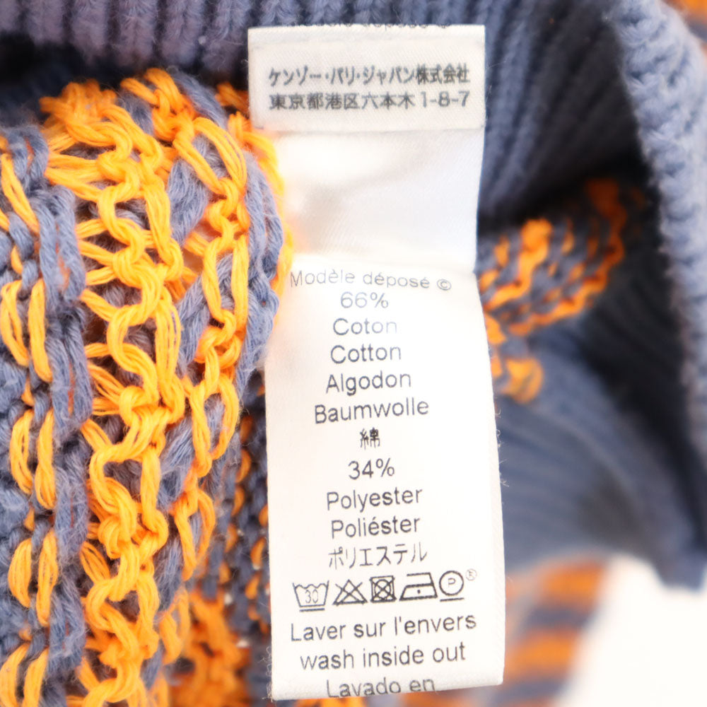 KENZO ケンゾー イタリア製 ボーダー柄 長袖 Vネック ニットカーディガン M オレンジ レディース