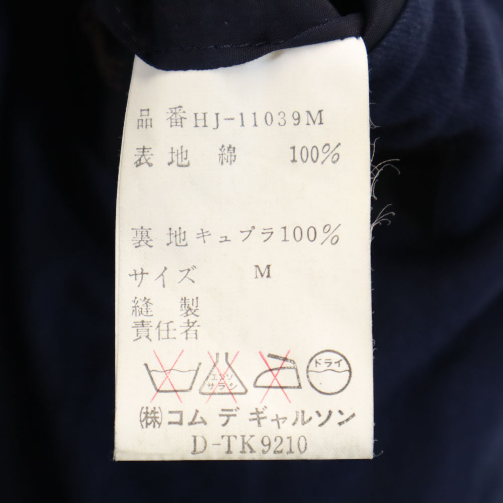 COMME des GARCONS HOMME コムデギャルソンオム 80s 90s オールド テーラードジャケット M ネイビー ブレザー メンズ