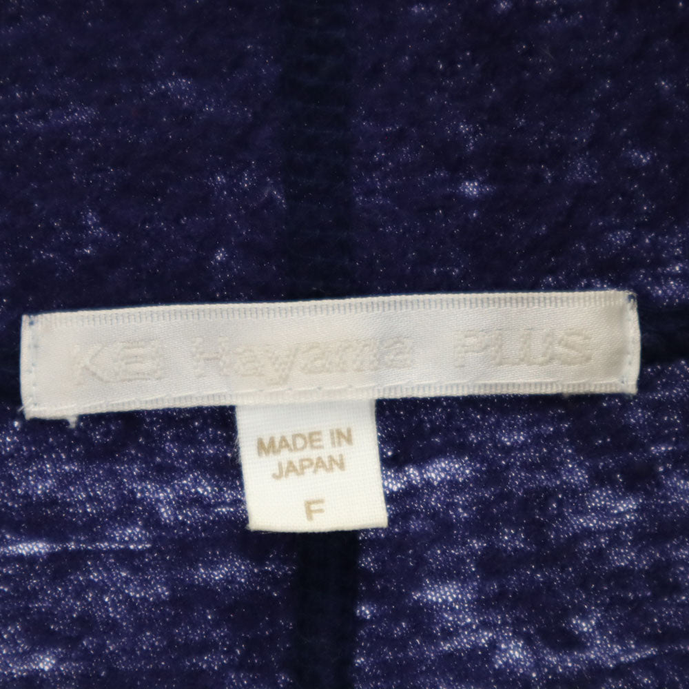 ケイハヤマプリュス 日本製 ウール 長袖 カーディガン F パープル レディース