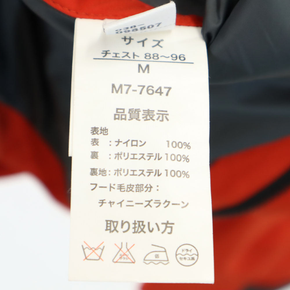 マリテフランソワジルボー ナイロンジャケット M オレンジ系 MARITHE + FRANCOIS GIRBAUD パーカー ラクーンファー付き メンズ