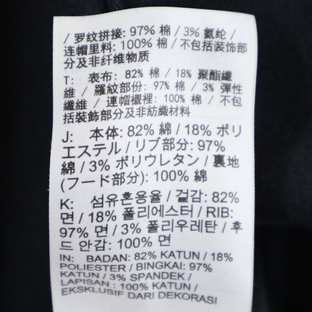 エアジョーダン ナイキ 長袖 スウェットパーカー S ネイビー AIR JORDAN 裏起毛 メンズ