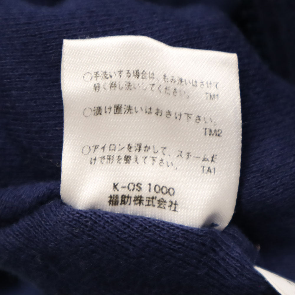 YVES SAINT LAURENT イヴサンローラン 90s オールド リバーシブル ジャケット 150 エメラルドグリーン キッズ