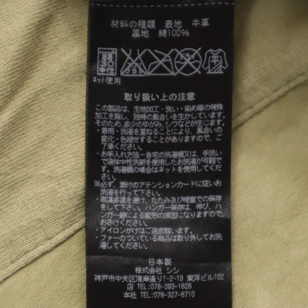 Sisii シシ 日本製 牛革 レザージャケット XS ベージュ レディース