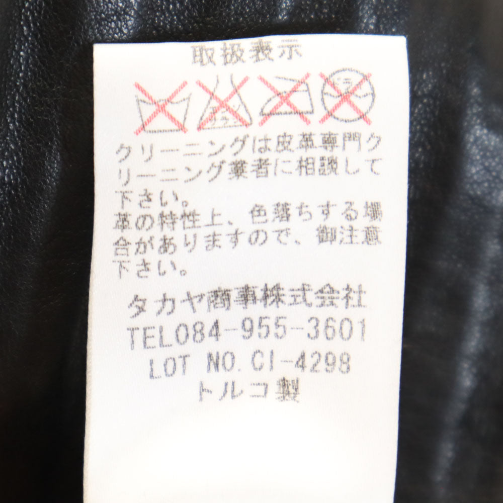 ルジャンドゥ マリテフランソワジルボー ラム レザージャケット M ブラック LE JEAN DE MARITHE FRANCOIS GIRBAUD メンズ