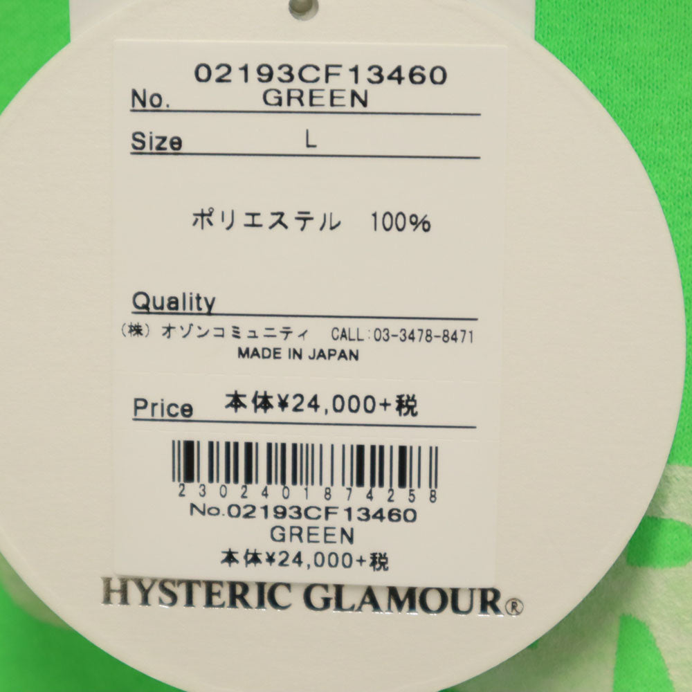 未使用 ヒステリックグラマー 日本製 長袖 スウェットパーカー L ネオングリーン HYSTERIC GLAMOUR 裏起毛 メンズ