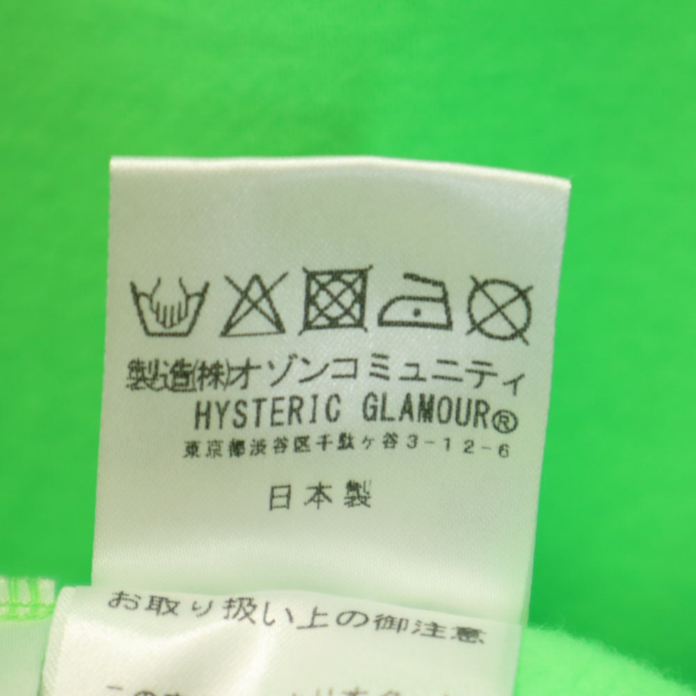 未使用 ヒステリックグラマー 日本製 長袖 スウェットパーカー L ネオングリーン HYSTERIC GLAMOUR 裏起毛 メンズ