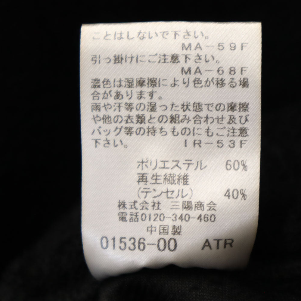 LOVELESS ラブレス テーラードジャケット 上下 セットアップ 2 ブラック パイル地 ジョガーパンツ メンズ