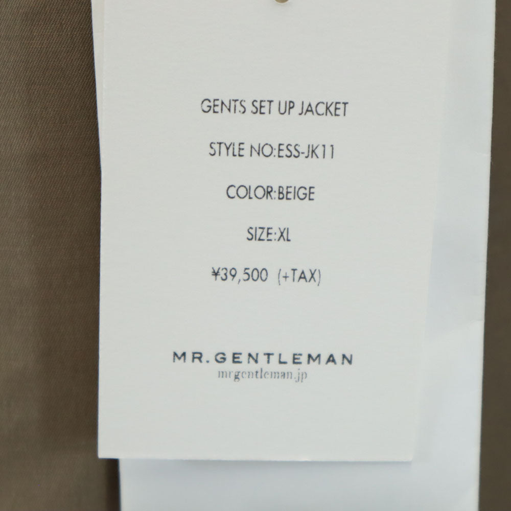 ESSENTIEL エッセンシャル 未使用 テーラードジャケット XL ベージュ タグ付き メンズ
