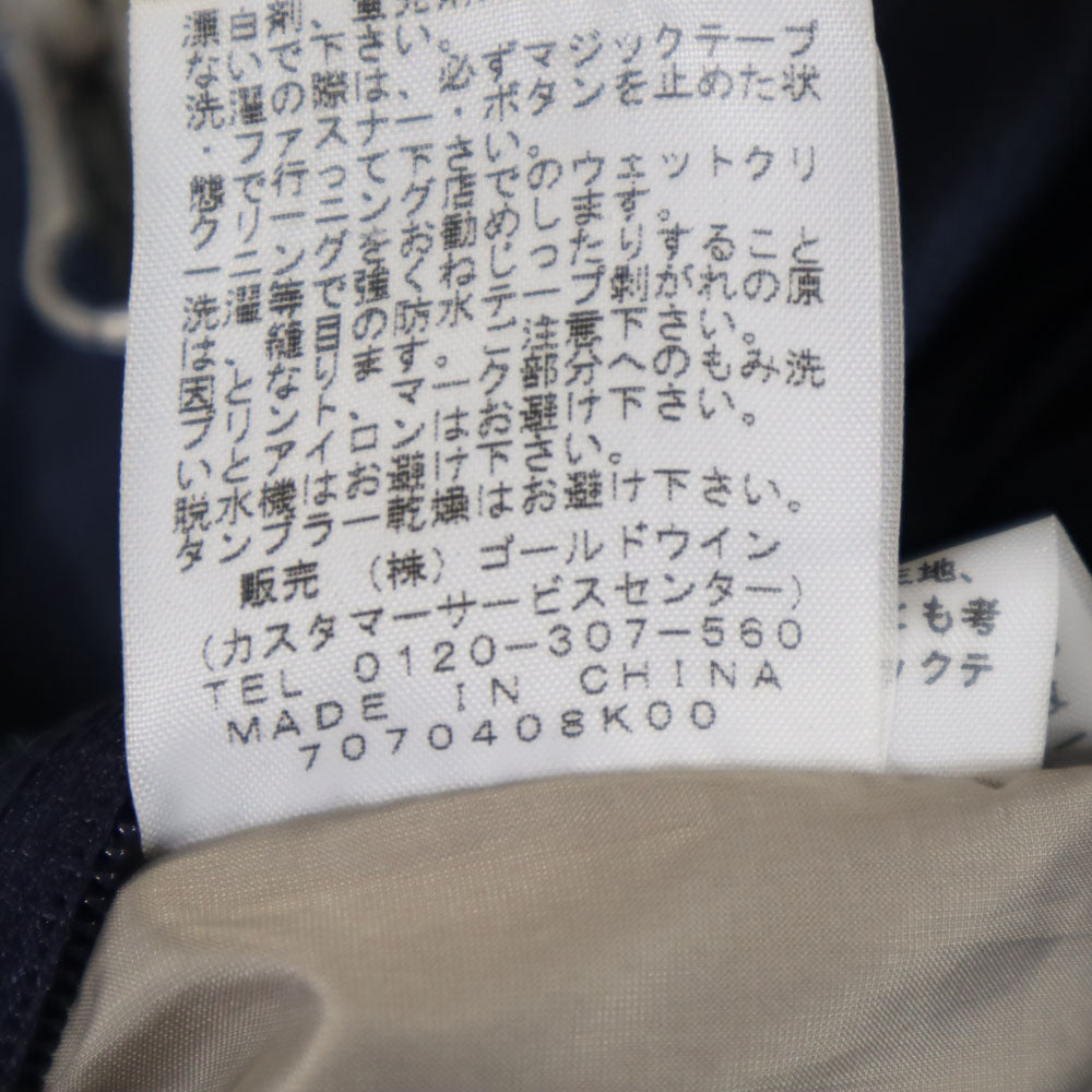 THE NORTH FACE ノースフェイス アウトドア NY17701H ゴアテックス インスレーション ジャケット S ネイビー パーカー GORE-TEX 中綿 メンズ