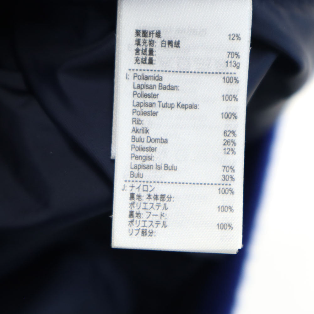 LACOSTE ラコステ ダウンベスト 50 青紫 メンズ