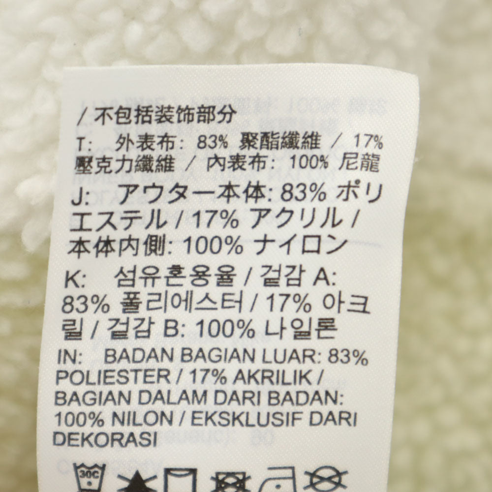 NIKE ナイキ スウッシュロゴ リバーシブル ジャケット S ホワイト ボア メンズ