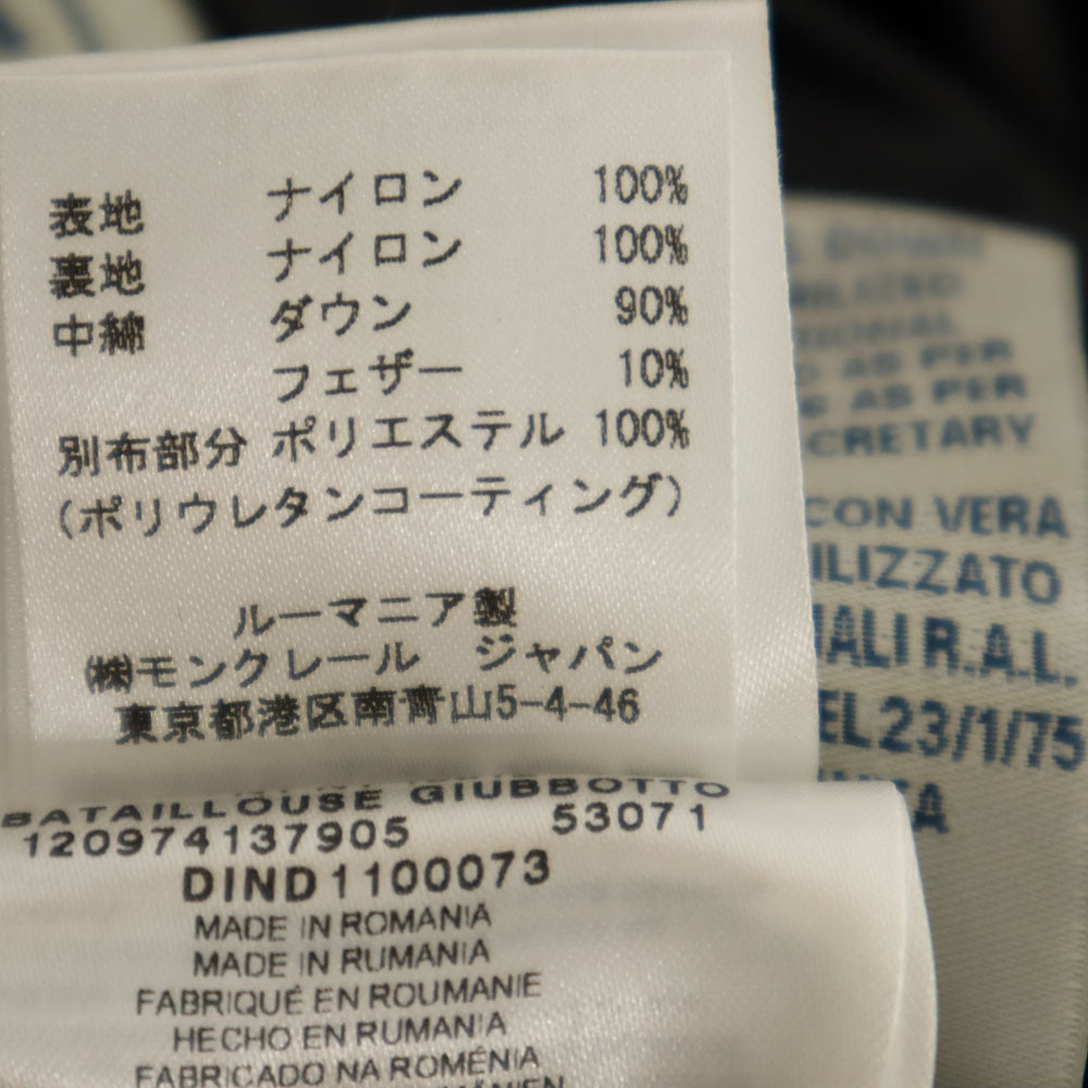 MONCLER モンクレール BATAILLOUSE GIUBBOTTO ダウンジャケット ブラウン系 メンズ