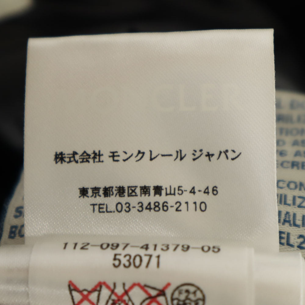 MONCLER モンクレール BATAILLOUSE GIUBBOTTO ダウンジャケット ブラウン系 メンズ