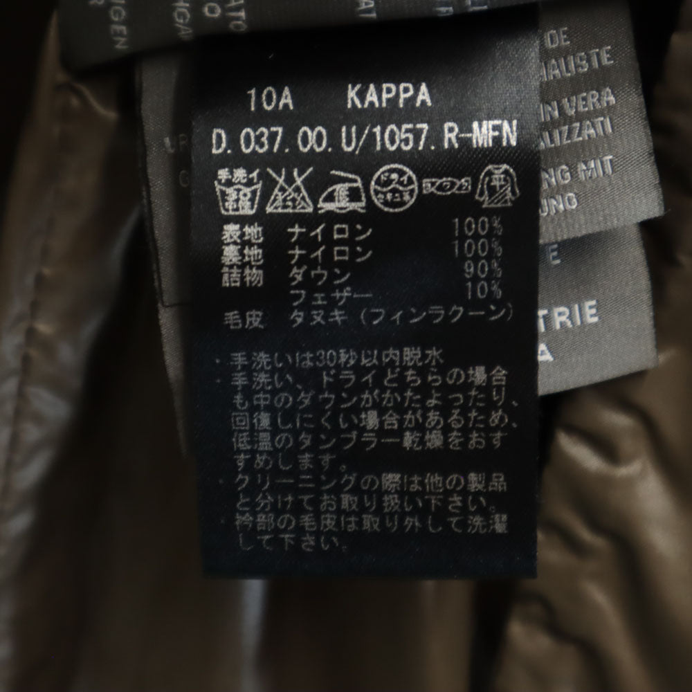 DUVETICA デュベティカ 長袖 ダウンジャケット 40 ベージュ系 レディース