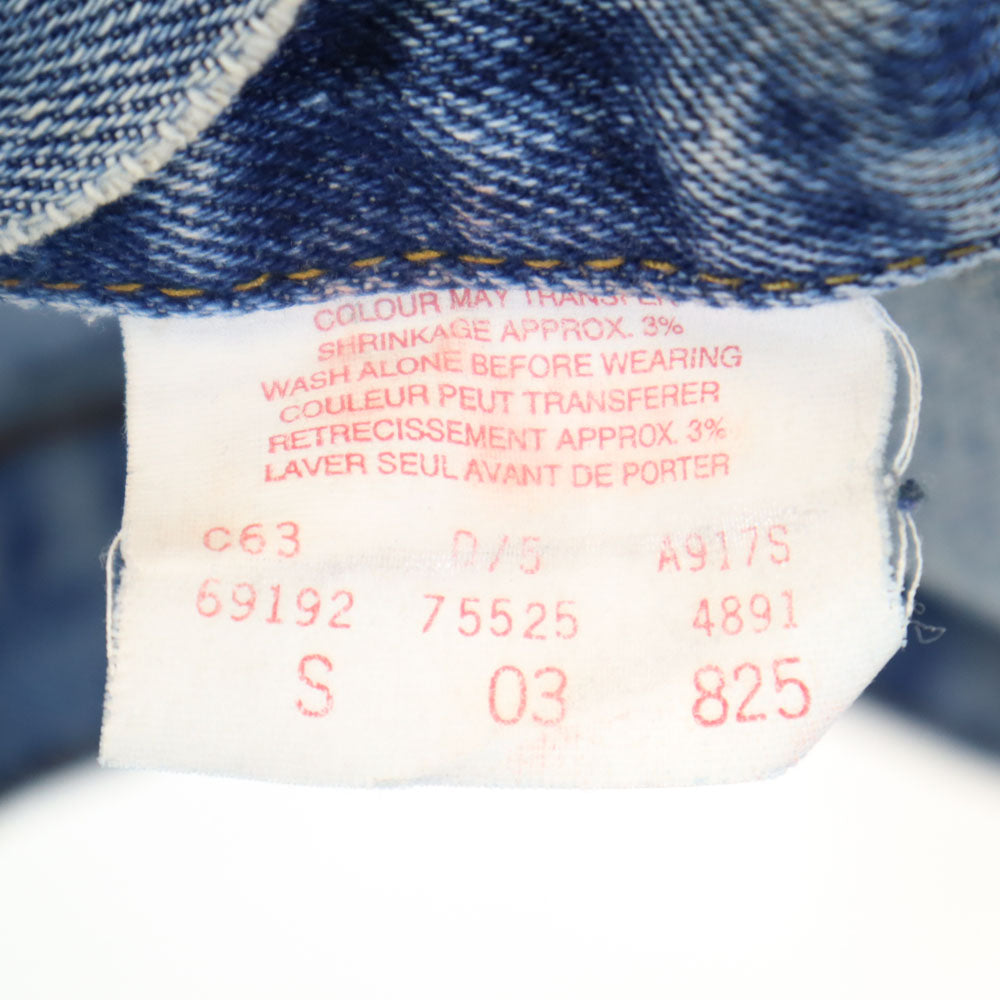 Levi's リーバイス 90s 75525 カナダ製 オールド デニムジャケット S ブルー ジージャン トラッカー メンズ