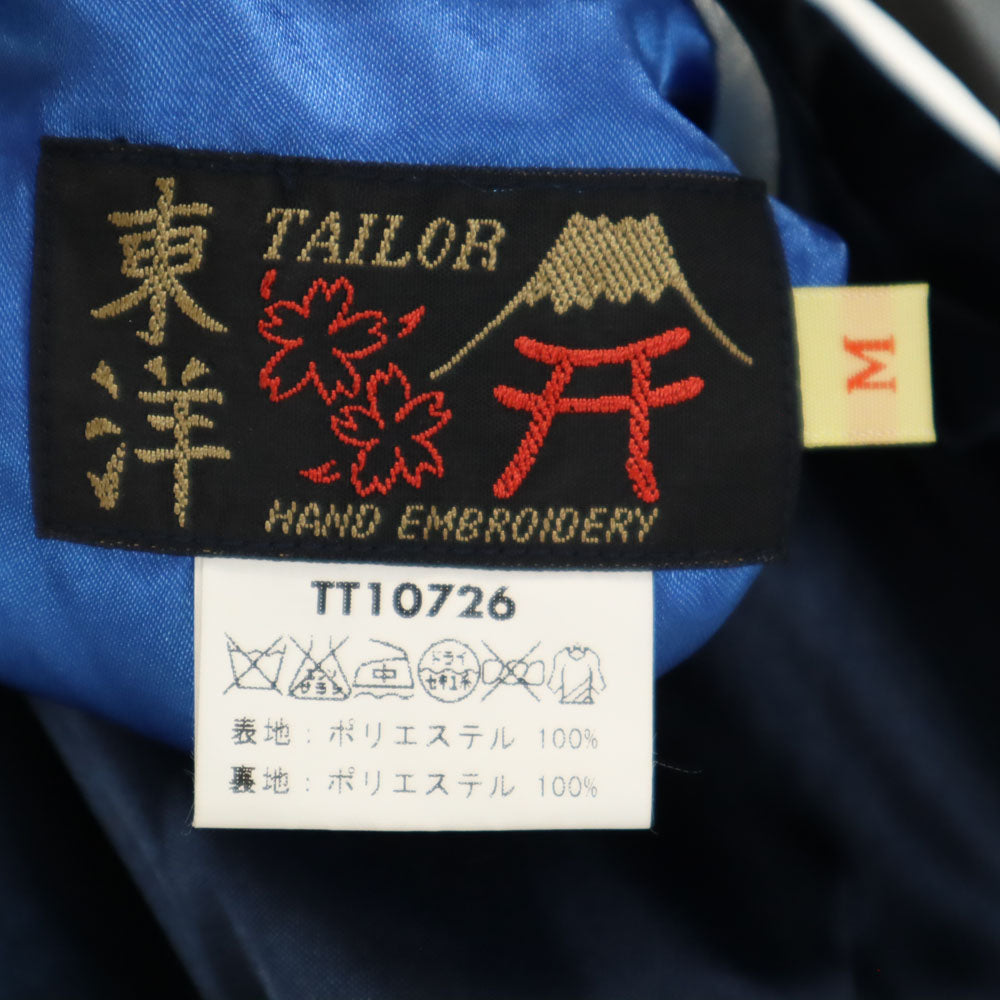 東洋エンタープライズ テーラー東洋 TT10726 スカル 龍 刺繍 リバーシブル サテン スカジャン M ネイビー 他 髑髏 メンズ