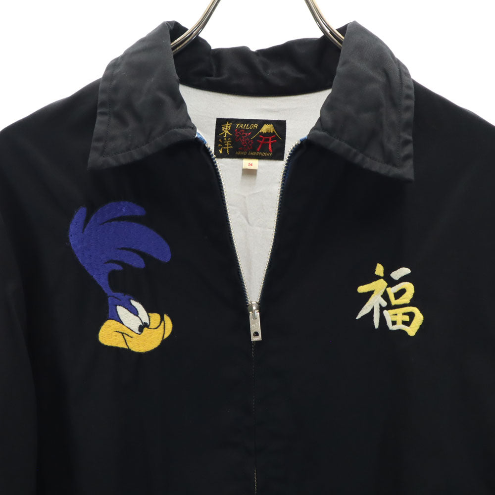 Toyo トーヨーエンタープライズ ベトジャン ビームス 東洋